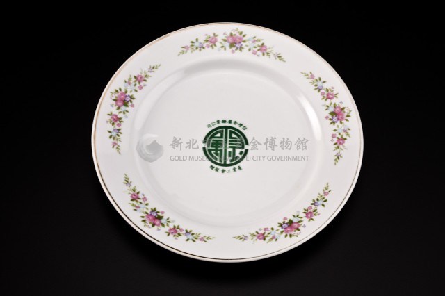 台金公司時期盤藏品圖，第2張