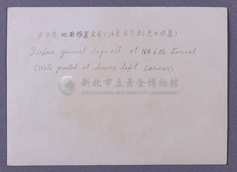 六平巷地面佈置全景藏品圖，第1張