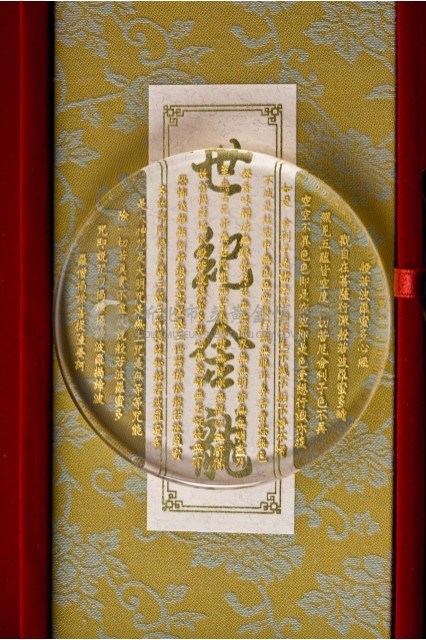 郵票刻蝕藏品圖，第4張