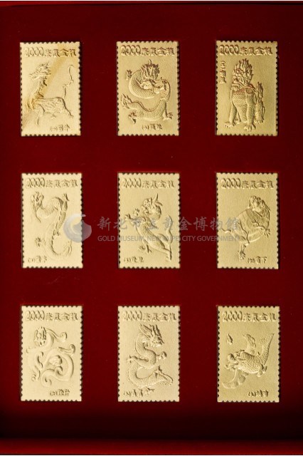 郵票刻蝕藏品圖，第3張