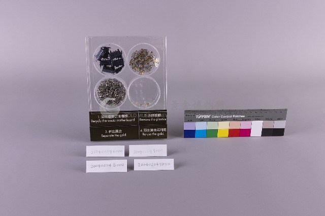 拆解前原料藏品圖，第3張