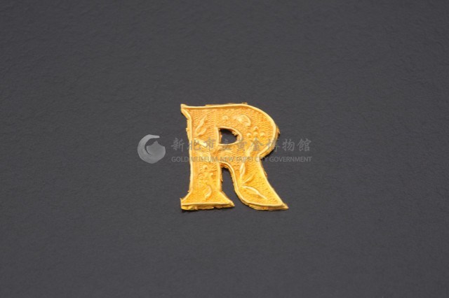 英文字樣式帽花(R)藏品圖，第1張