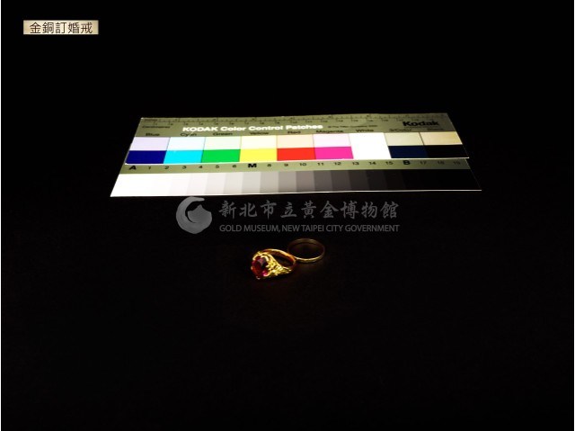 金銅訂婚戒藏品圖，第1張
