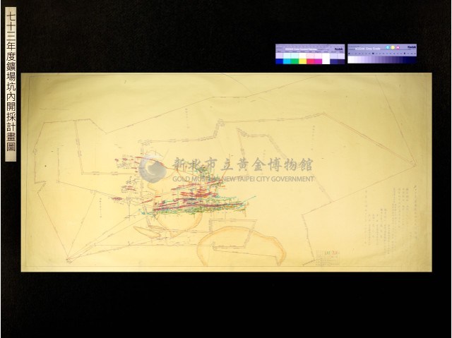 七十三年度鑛場坑內開採計畫圖藏品圖，第1張