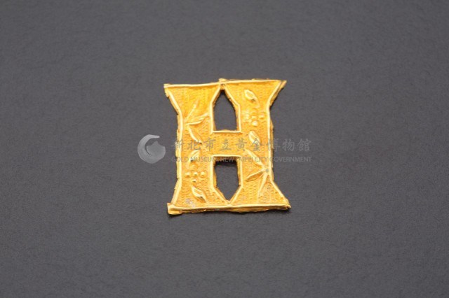 英文字樣式帽花(H)藏品圖，第1張