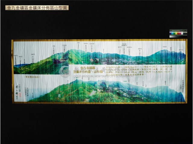 金九金礦區金鑛床分佈區山型圖藏品圖，第1張