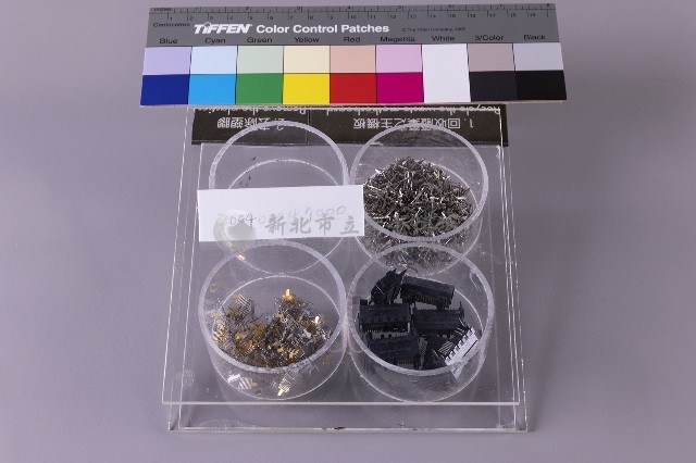 拆解後原料藏品圖，第1張