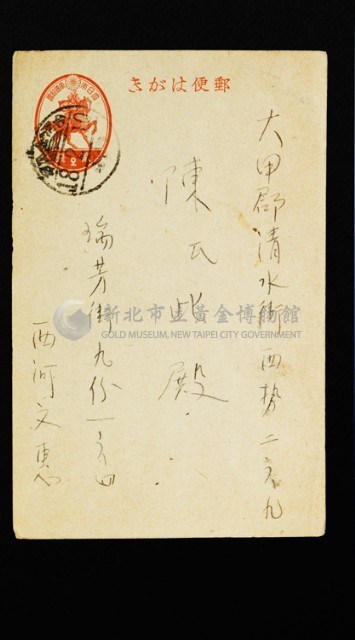 明信片(陳氏此)藏品圖，第1張