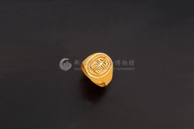 壽字戒藏品圖，第3張