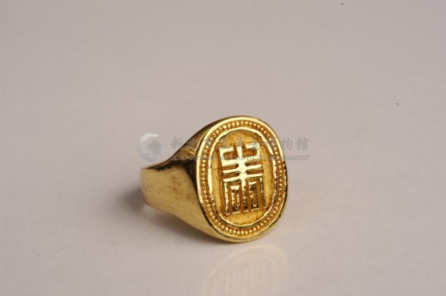 壽字戒藏品圖，第2張