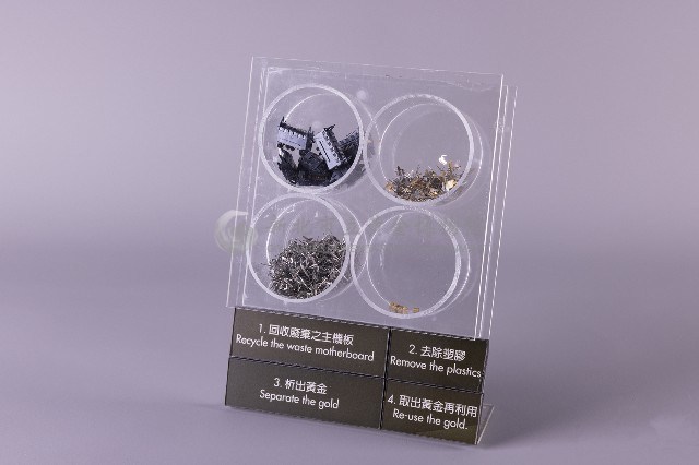 回收金藏品圖，第2張