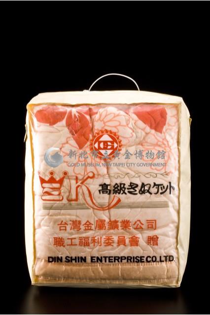 台金公司毛毯藏品圖，第2張