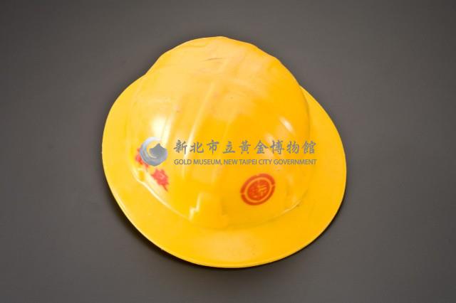 礦工安全帽33藏品圖，第2張