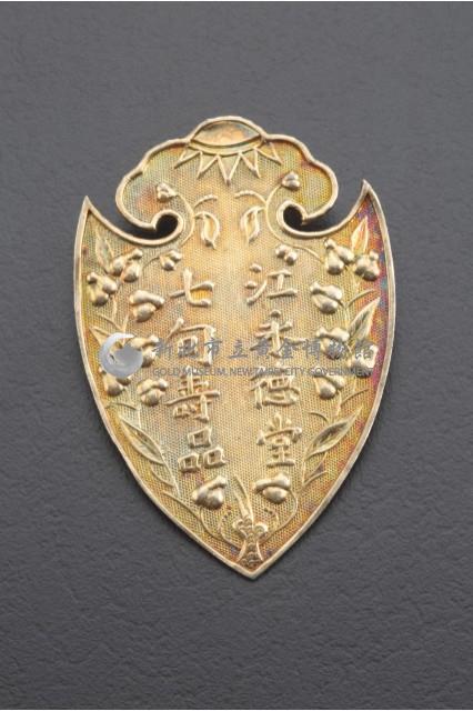 花草胸佩藏品圖，第2張