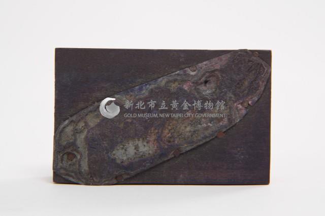 台金礦物地質印章8藏品圖，第2張