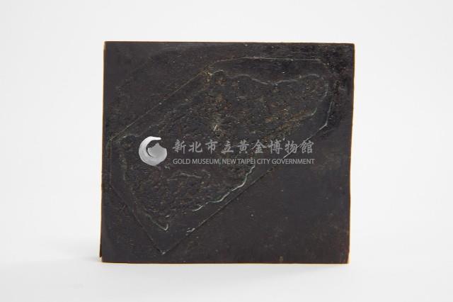 台金礦物地質印章4藏品圖，第2張