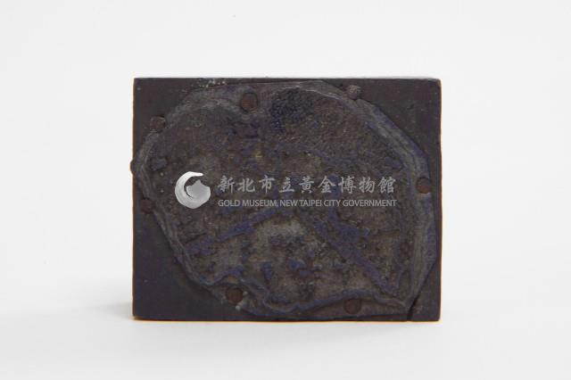 台金礦物地質印章14藏品圖，第2張