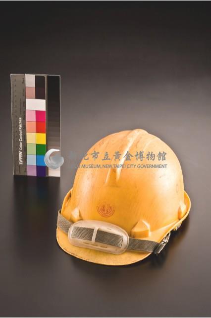 礦工安全帽藏品圖，第2張