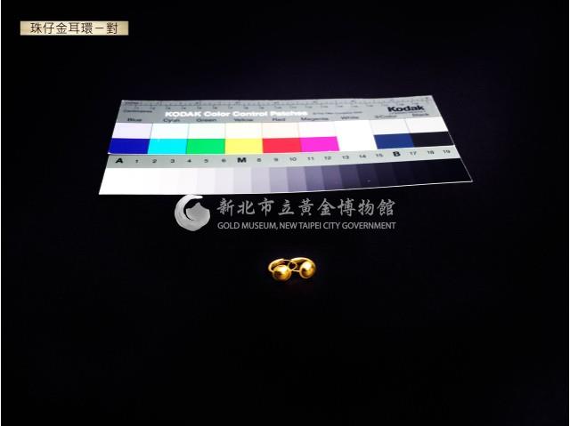 珠仔金耳環一對藏品圖，第2張