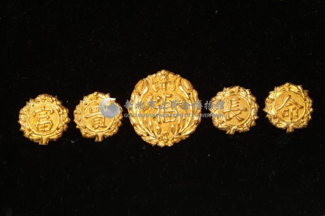 富貴長命福字帽花藏品圖，第2張