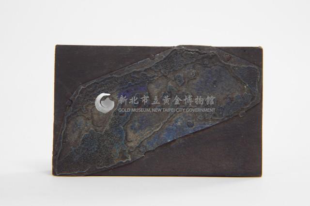 台金礦物地質印章5藏品圖，第2張
