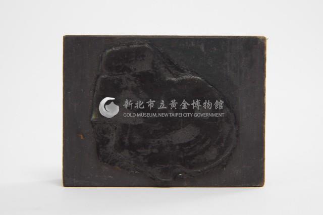 台金礦物地質印章6藏品圖，第2張