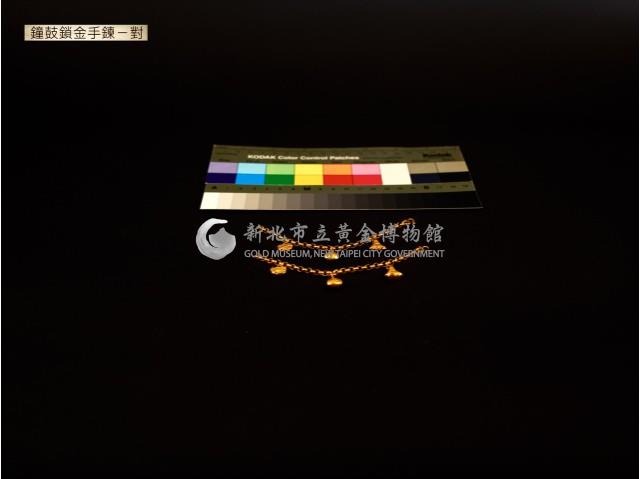 鐘鼓鎖金手鍊一對藏品圖，第2張