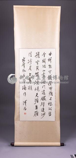 字畫(浦心畬複製品)藏品圖，第2張