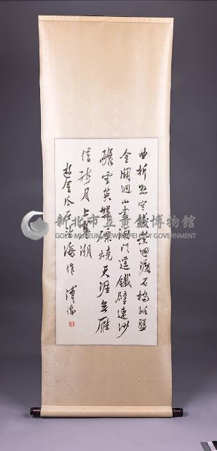 字畫(浦心畬複製品)藏品圖，第2張