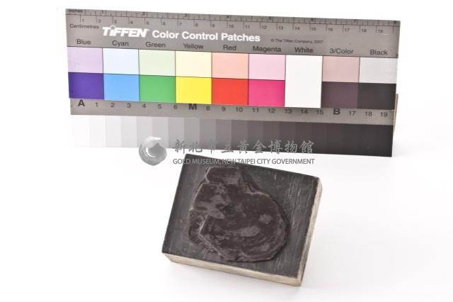 台金礦物地質印章6藏品圖，第4張