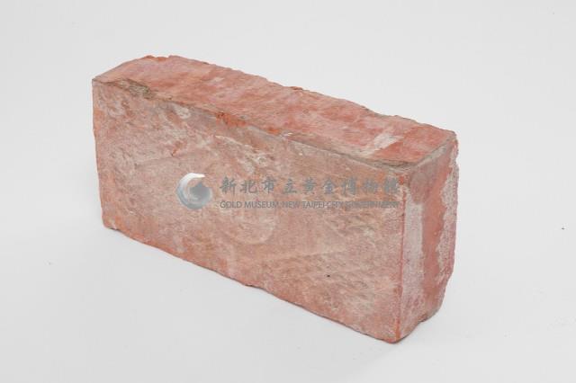 日治時期磚塊(北7)藏品圖，第5張