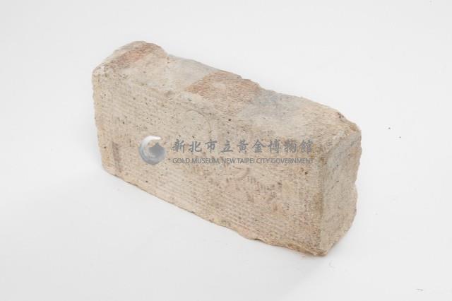 日治時期磚塊(三石耐火煉瓦株式會社1)藏品圖，第3張