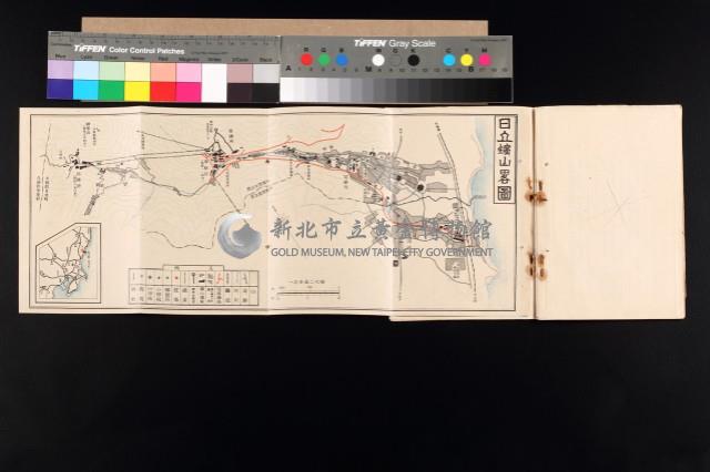 日立鑛山一斑藏品圖，第3張