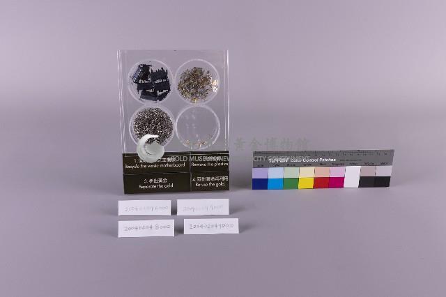 拆解前原料藏品圖，第3張