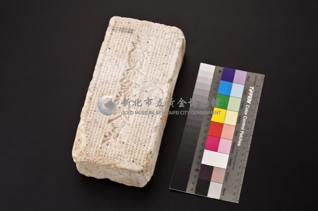 日治時期磚塊(三石耐火煉瓦株式會社1)藏品圖，第5張