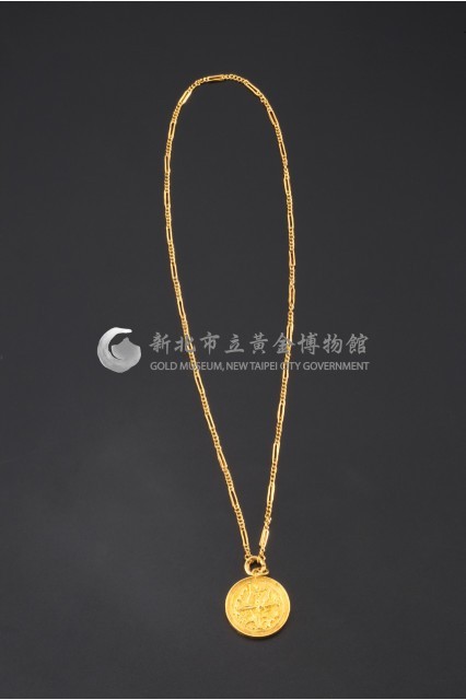 福字金平墜及鳳眼金鍊藏品圖，第5張