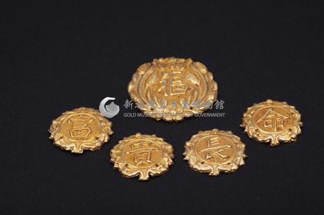 富貴長命福字帽花藏品圖，第5張