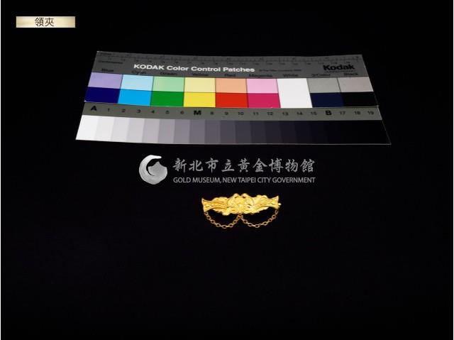 領夾藏品圖，第1張