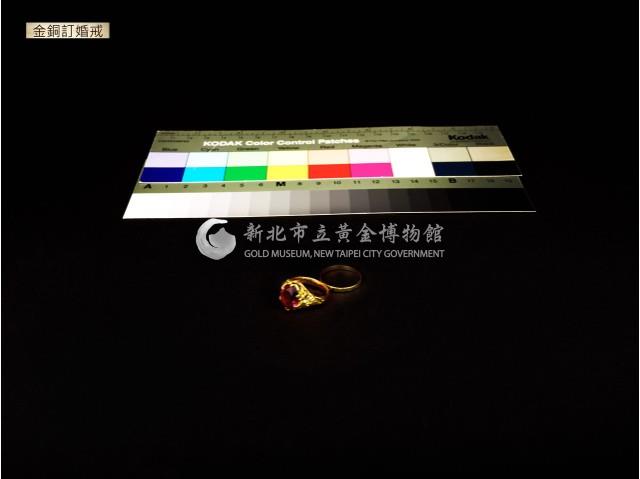 金銅訂婚戒藏品圖，第1張