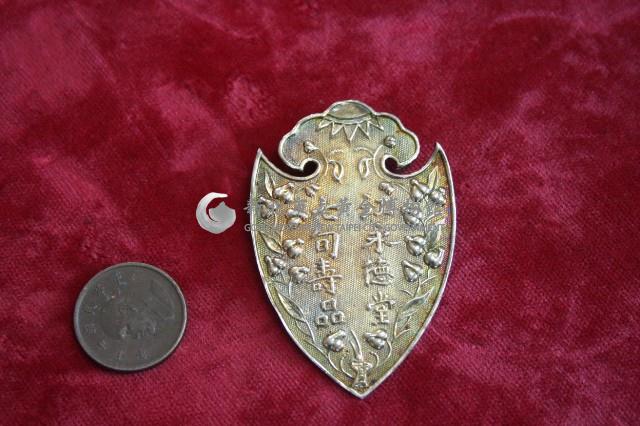 花草胸佩藏品圖，第1張