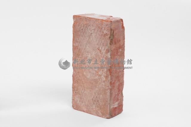 日治時期磚塊(北7)藏品圖，第3張