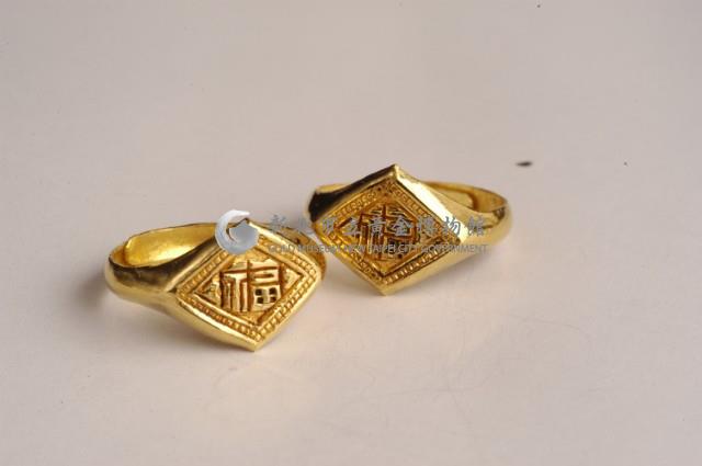 福字金戒一對藏品圖，第1張