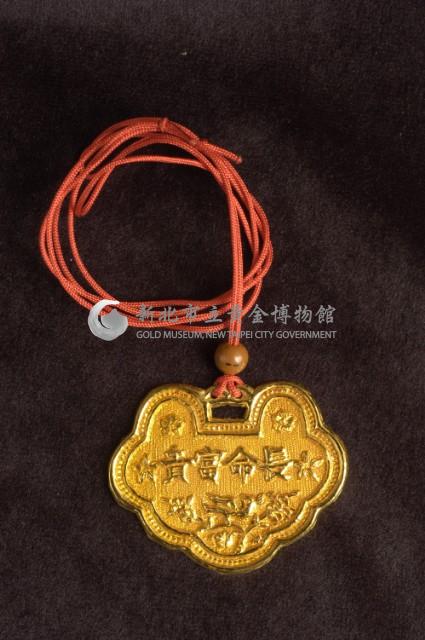 浮雕金鎖片(富貴長命)藏品圖，第1張