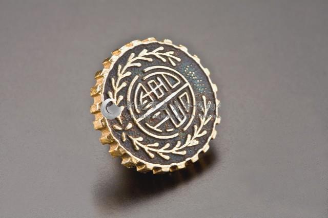 台金公司工會徽章藏品圖，第1張