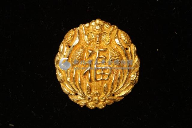 富貴長命福字帽花藏品圖，第1張