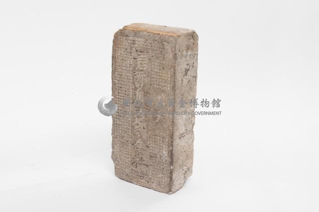 防火磚藏品圖，第1張