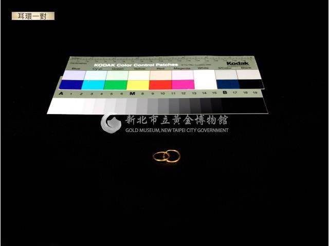 耳環(鉤)一對藏品圖，第1張