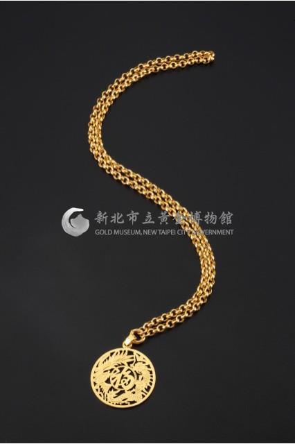 龍鳳圖案福字金項鍊墜子藏品圖，第1張