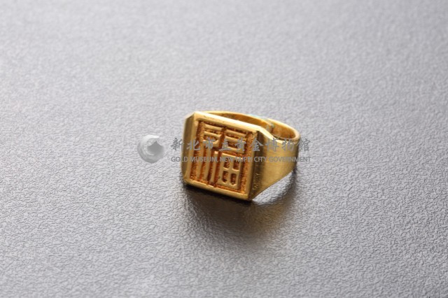 男孩福字金印戒2藏品圖，第1張