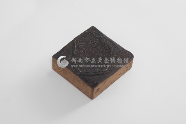 台金礦物地質印章7藏品圖，第1張